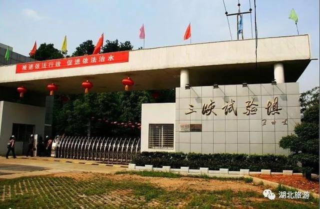 長(zhǎng)江三峽試驗(yàn)壩