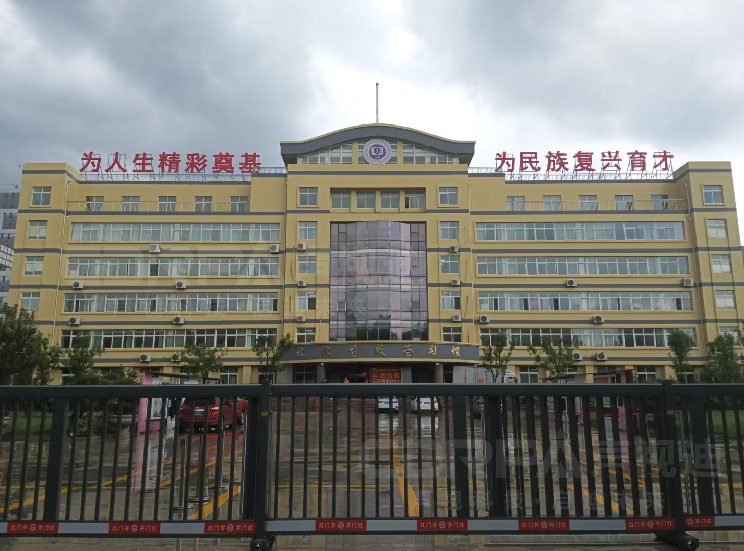 濟南市高新區(qū)實驗學校
