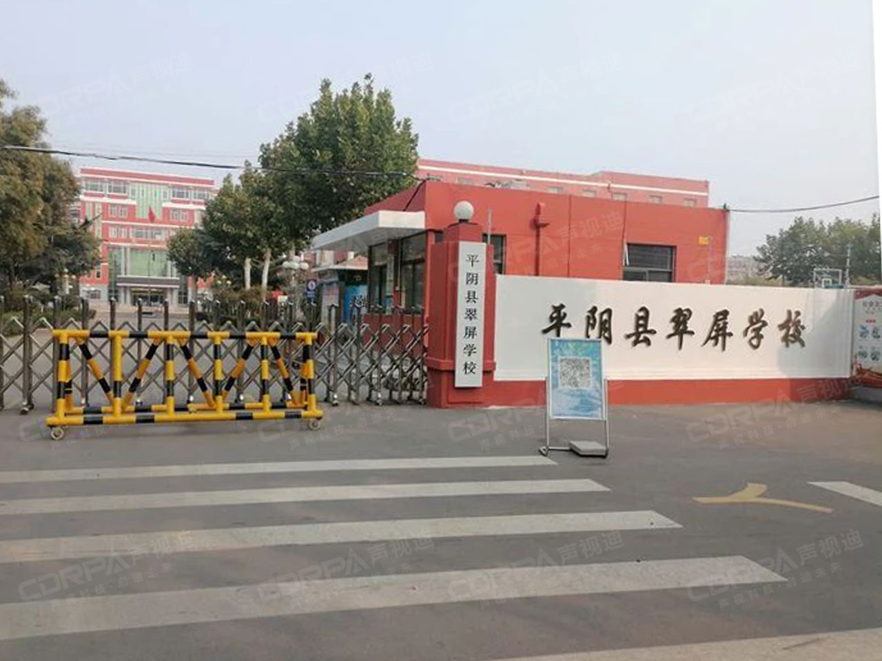 濟南平陰縣翠屏學校
