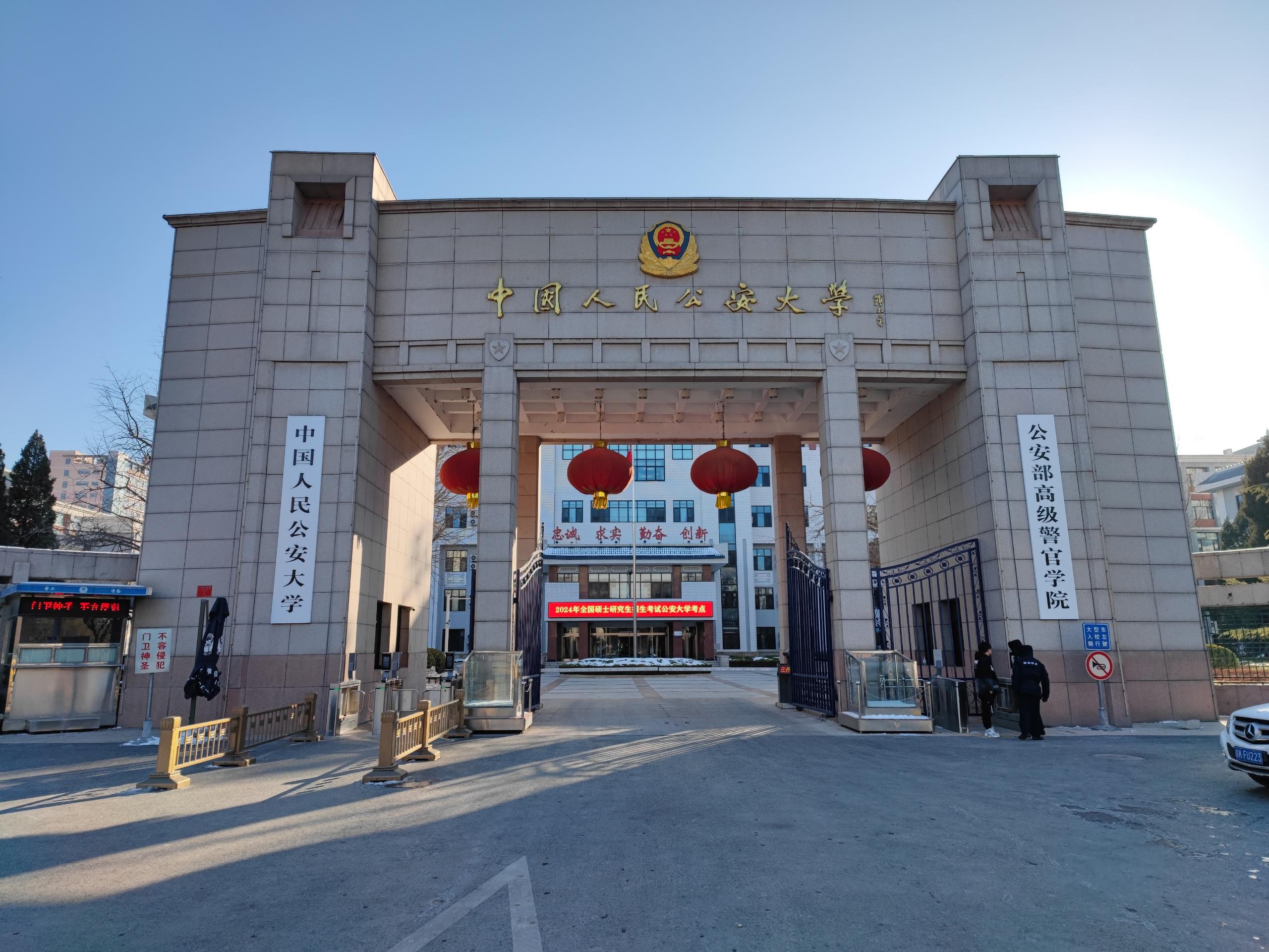 聲視迪科技助力高校信息化建設